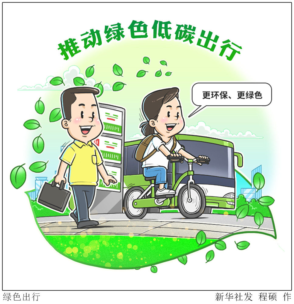 离线观看